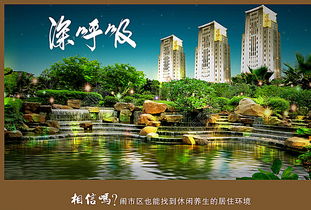 房地产图片矢量图免费下载 psd格式 3000像素 编号19796013 千图网