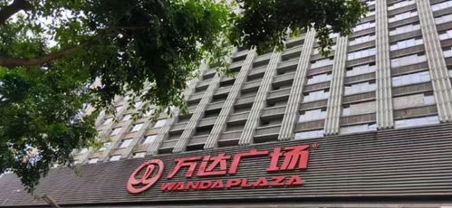 万达广场7天入账126亿,王健林 狂飙