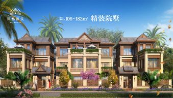 为何要拥有西双版纳的家 房房旅居带您全景体验